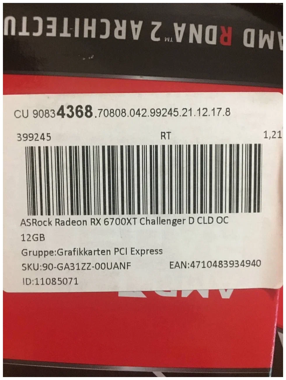 AMD Radeon™ RX 6700 XT - разъем дополнительного питания: 8 pin + 8 pin