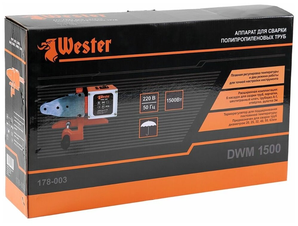 Wester DWM 1500 - комплект насадок 6 штук