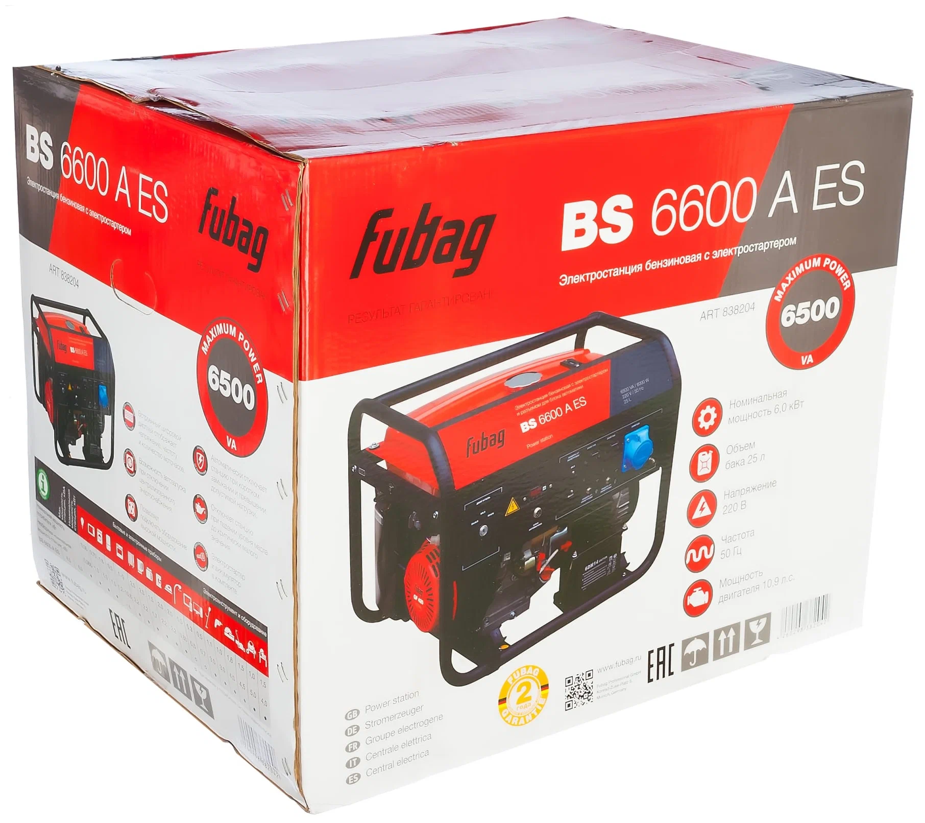 Fubag BS 6600 A ES, (6500 Вт) - число розеток 220 В: 3