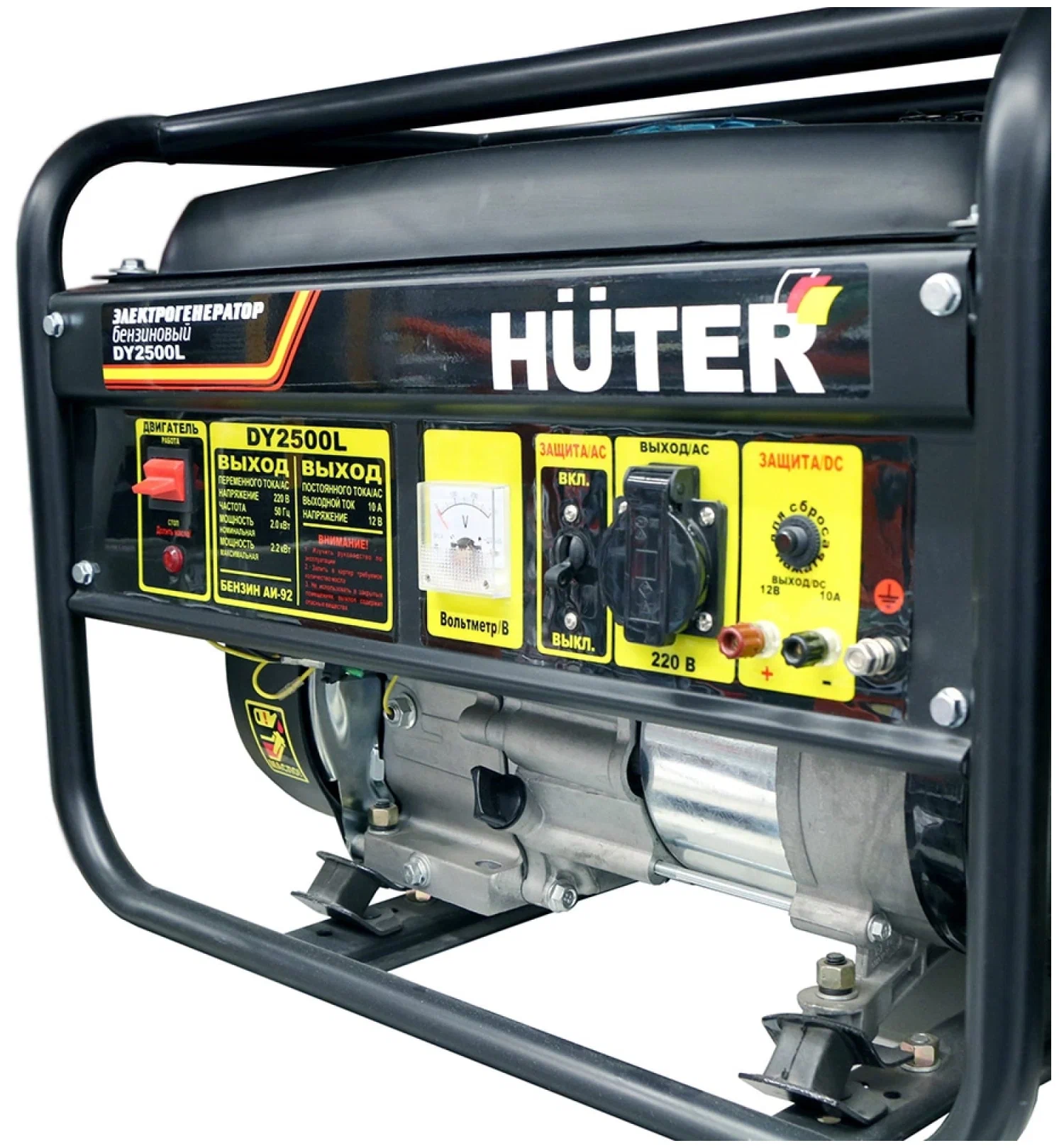 Huter DY2500L, (2200 Вт) - расход топлива: 1 л/с