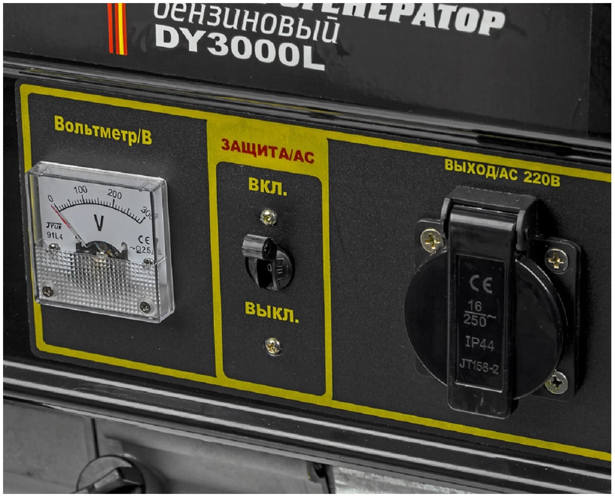 Huter DY3000L, (2800 Вт) - уровень шума: 67 дБ