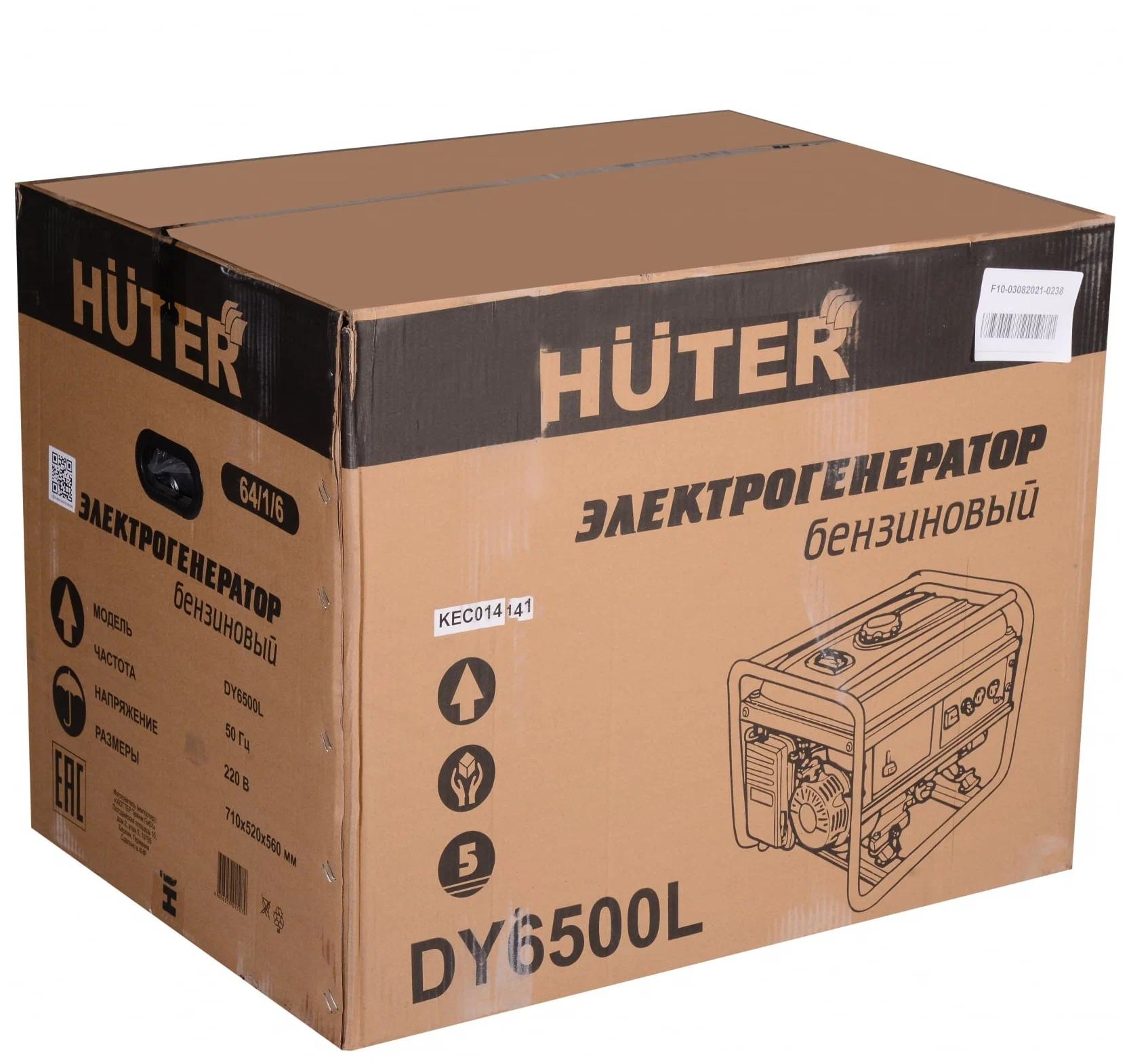 Huter DY6500L, (5500 Вт) - вес: 70 кг
