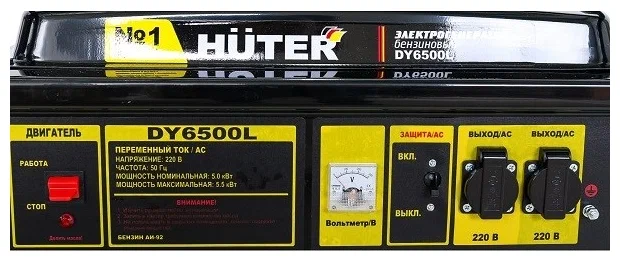 Huter DY6500LX, (5500 Вт) - уровень шума: 71 дБ