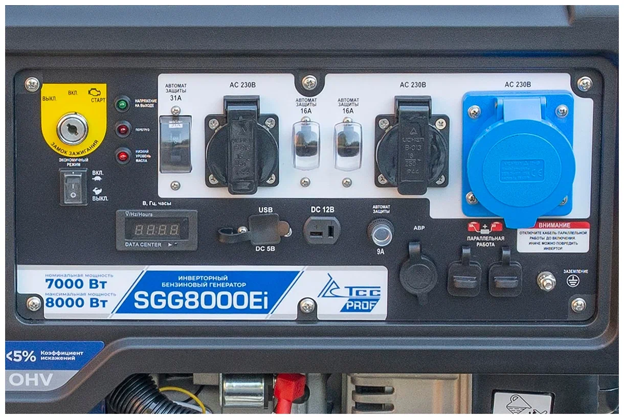 ТСС SGG 8000Ei, (8000 Вт) - уровень шума: 92 дБ