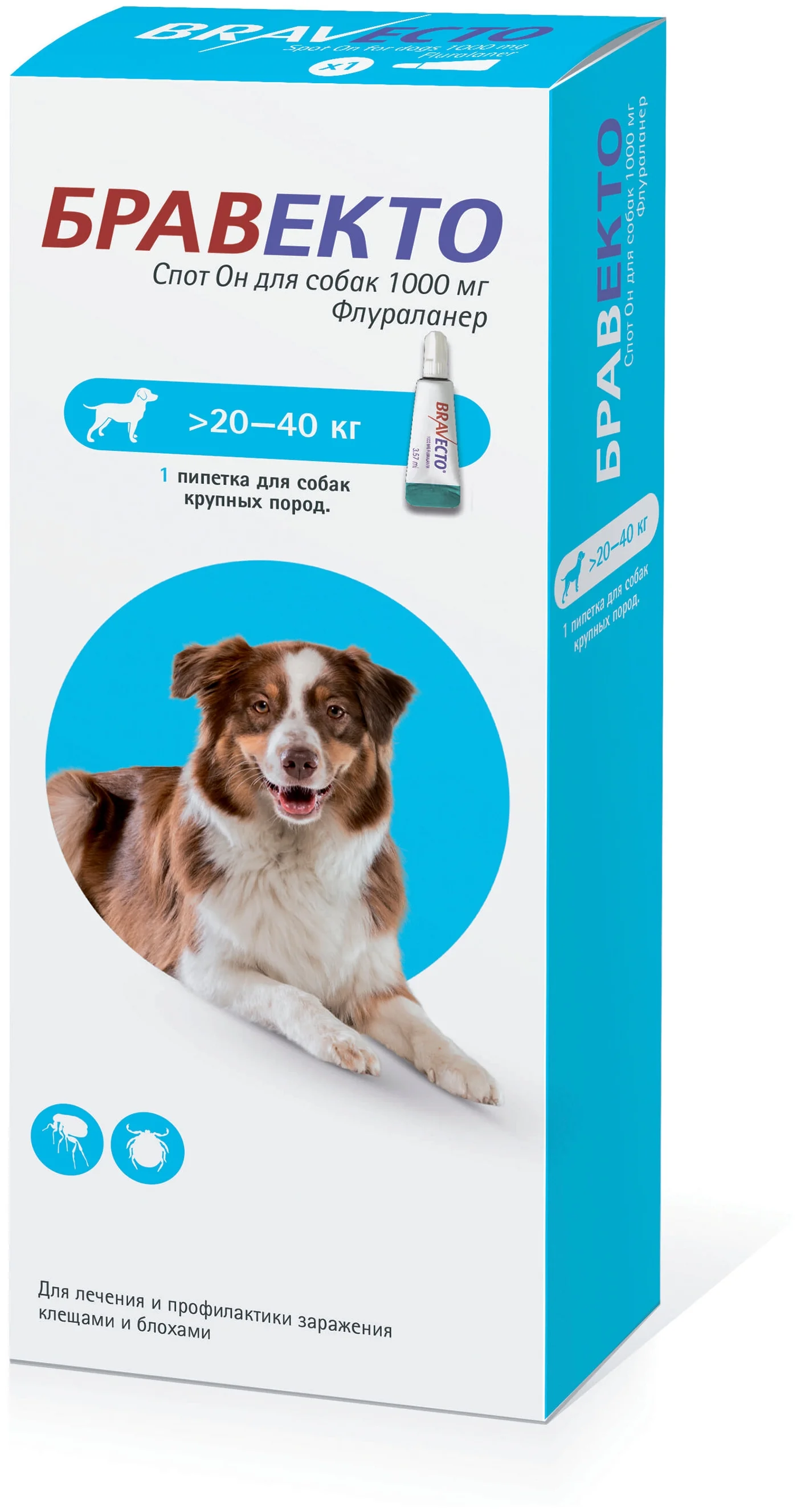 Бравекто (MSD Animal Health) Спот Он для собак 20-40 кг - возраст животного от 11 недель