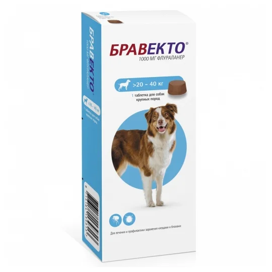 Бравекто (MSD Animal Health) для собак 20-40 кг - вес животного от 20 до 40 кг