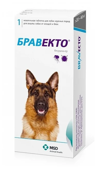 Бравекто (MSD Animal Health) для собак 20-40 кг - продолжительность защиты 90 дней