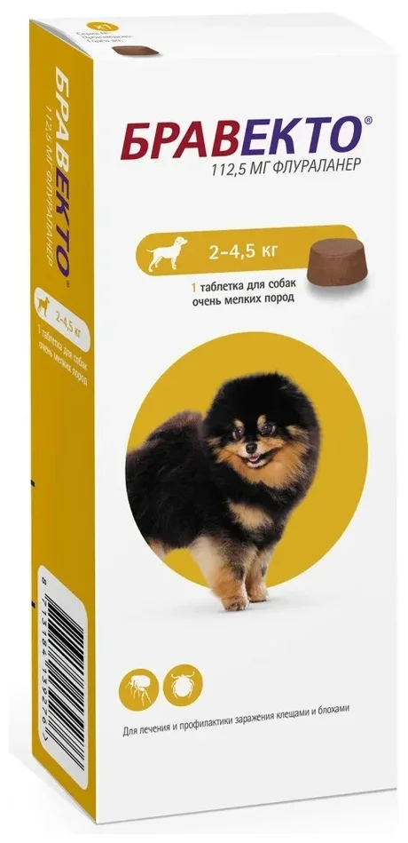 Бравекто (MSD Animal Health) для собак 2-4,5 кг - вес животного от 2 до 4.5 кг