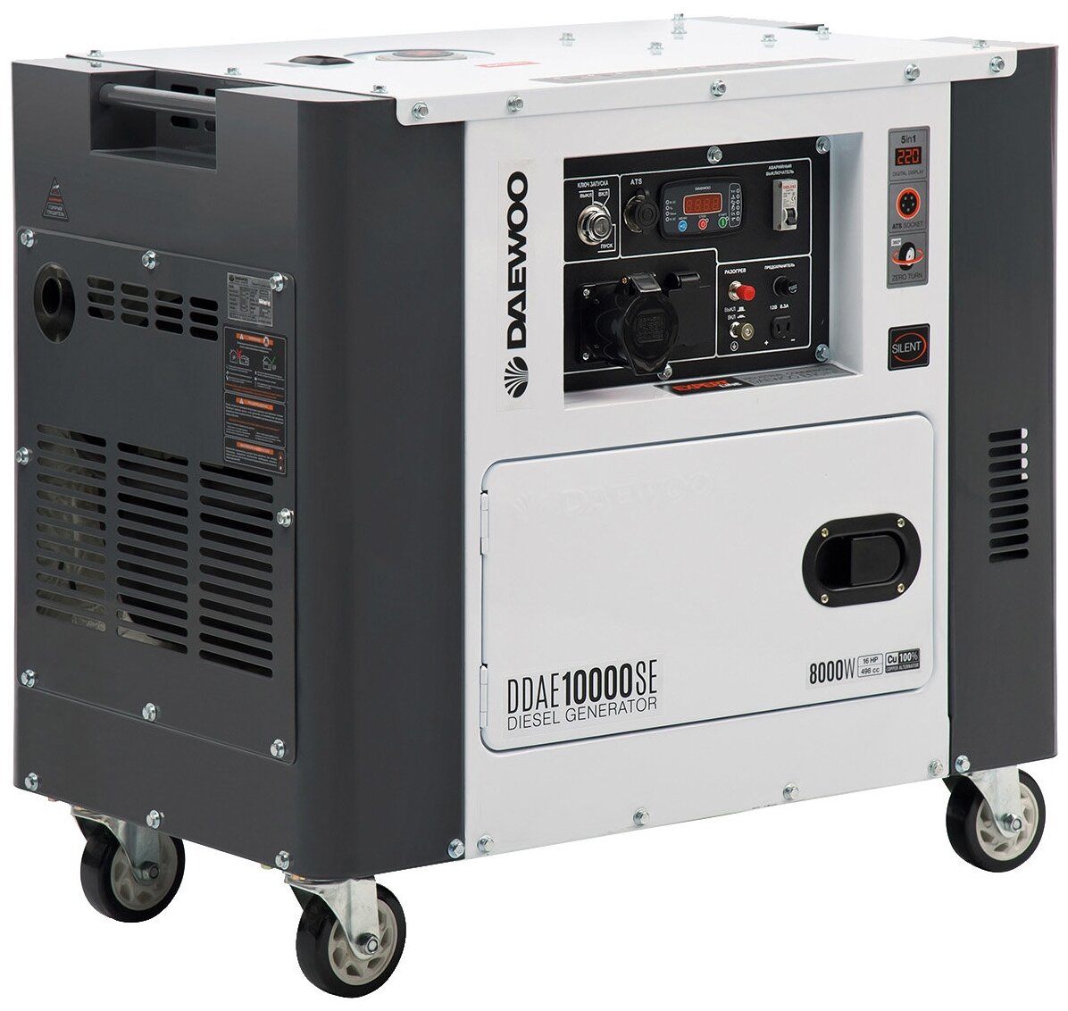 Daewoo Power Products DDAE 10000SE, (8000 Вт) - максимальная мощность: 8000 Вт