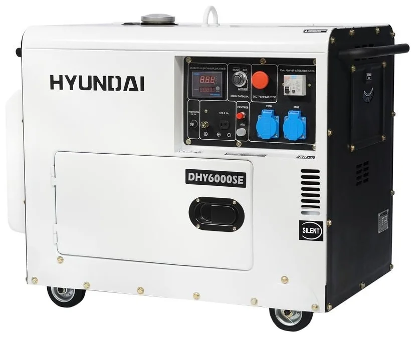 Hyundai DHY 6000SE, (5500 Вт) - максимальная мощность: 5500 Вт