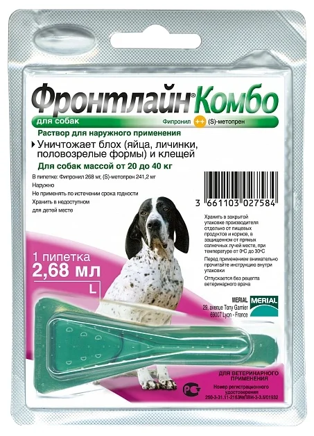 Фронтлайн Комбо (L) капли для собак 20-40 кг  - возраст животного от 8 недель