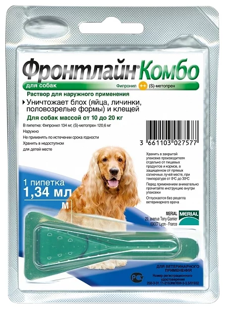 Фронтлайн Комбо M капли для собак 10-20 кг - вес животного от 10 до 20 кг