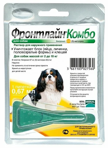 Фронтлайн Фронтлайн Комбо S для собак и щенков 2-10 кг (S) - возраст животного от 8 недель
