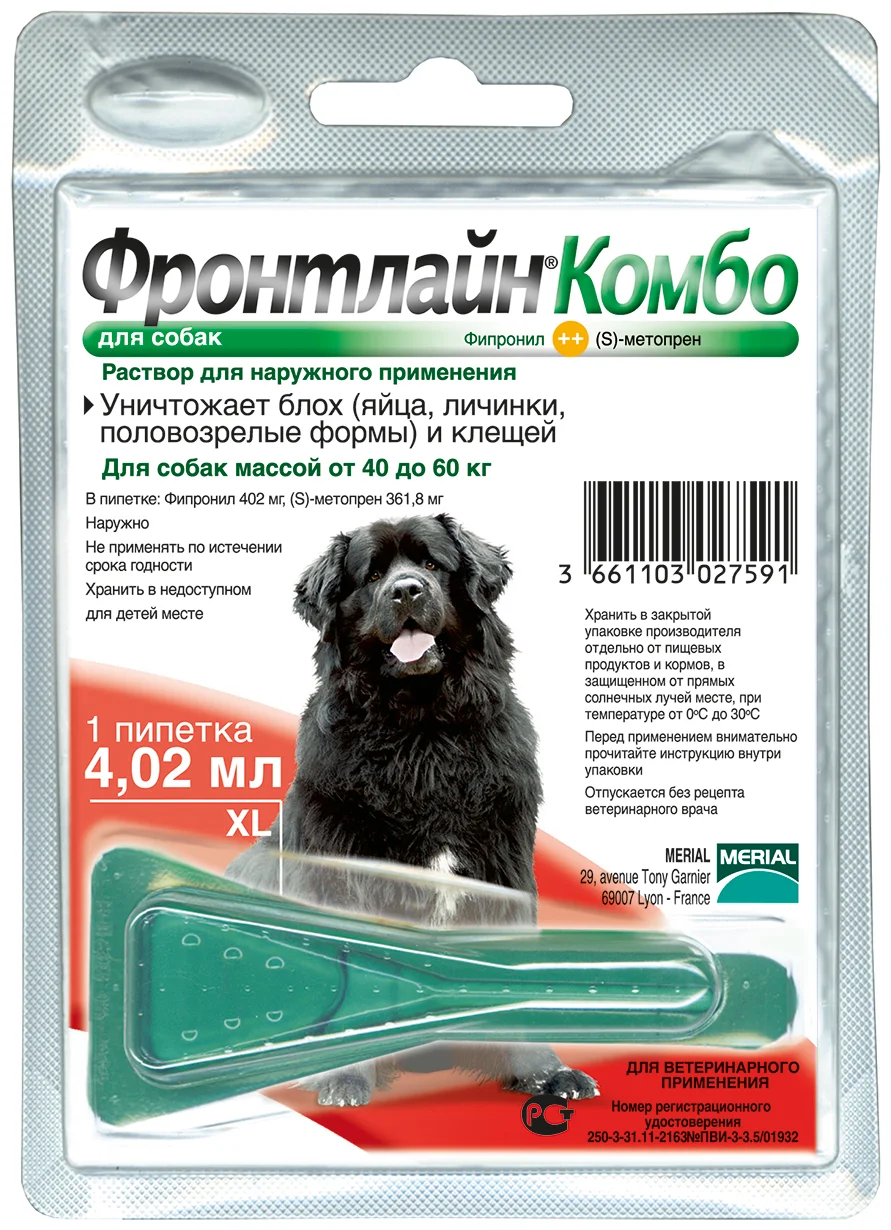 Фронтлайн Комбо (XL) для собак 40-60 кг - вес животного от 40 до 60 кг