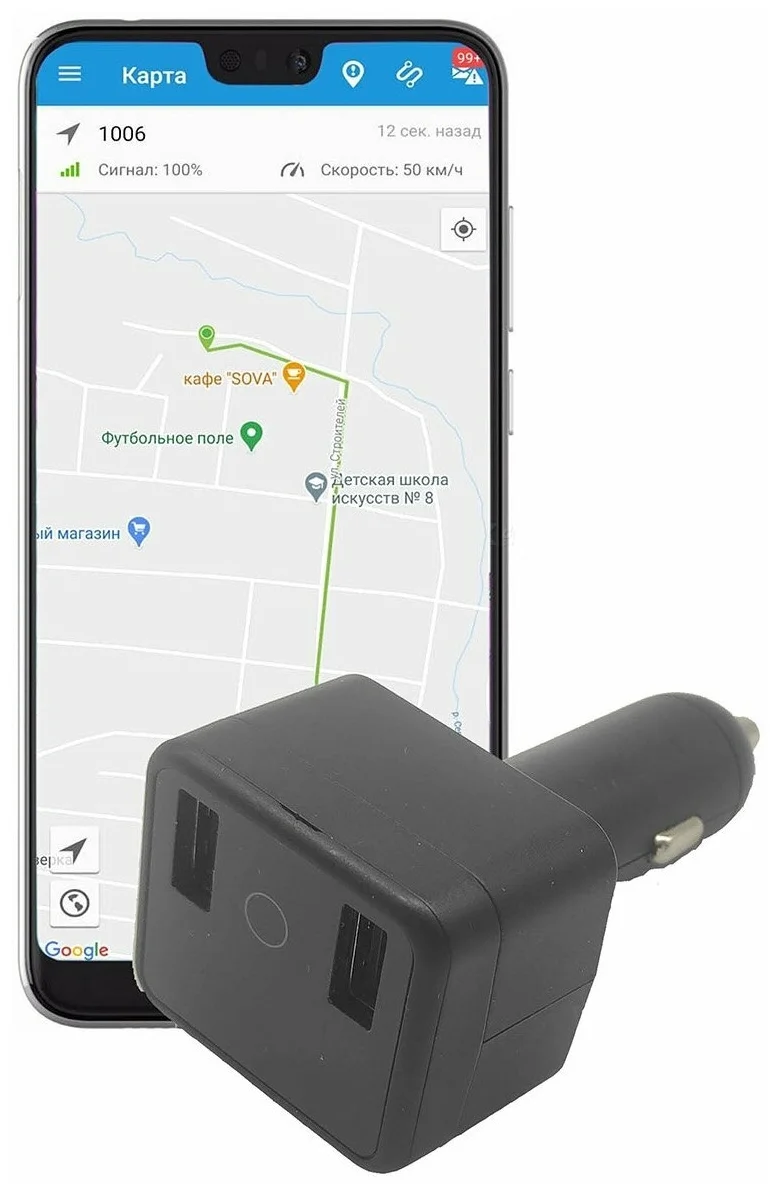 GPS трекер с функцией зарядки для телефона в прикуриватель - назначение: автомобильный