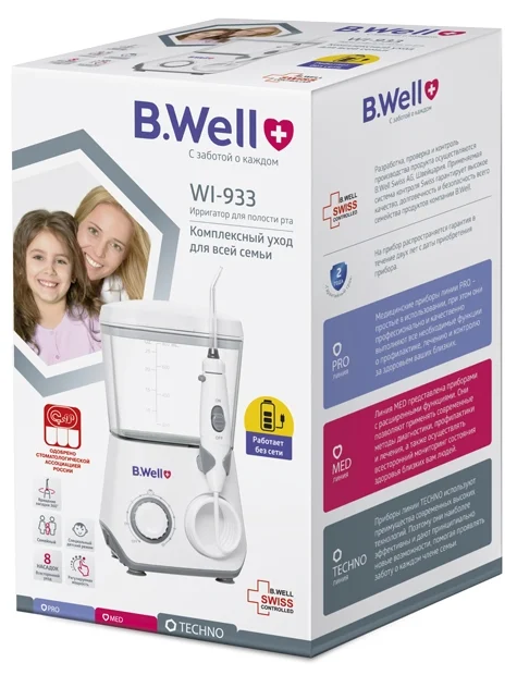 B.Well WI-933 - количество регулировок: 10