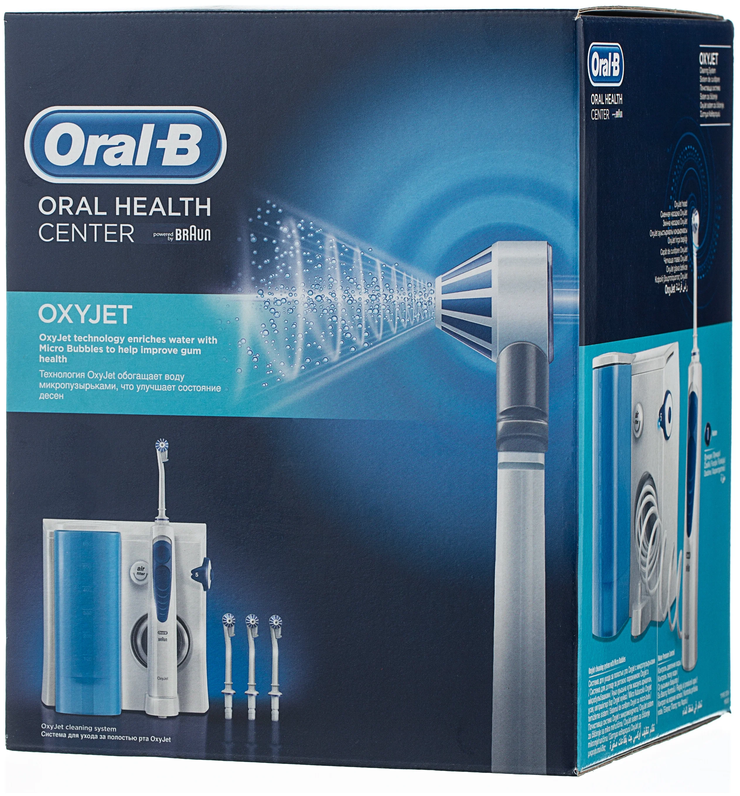 Oral-B Professional Care OxyJet MD20 - режим струи: да