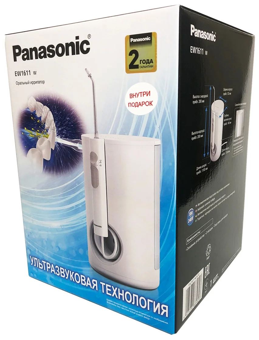 Panasonic EW1611 + Подарок (средство очистки) - емкость резервуара: 600 мл