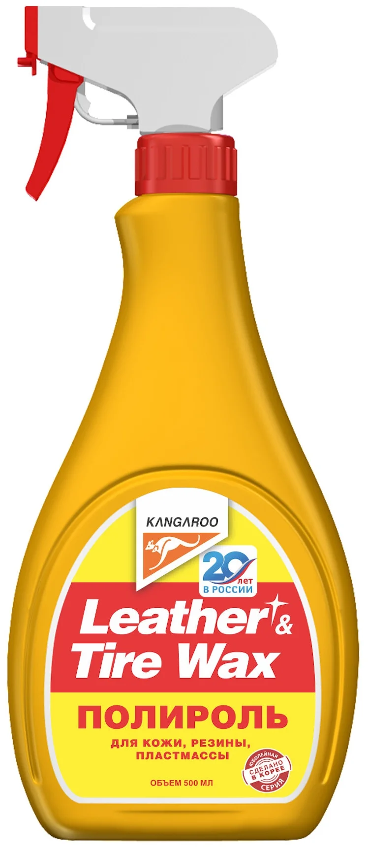 Kangaroo Leather&Tire Wax 330125, 0.5 л - тип полировки: глянцевая