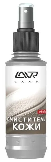 Lavr Leather Cleaner Ln1470-L, 0.185 л - назначение: для кожи