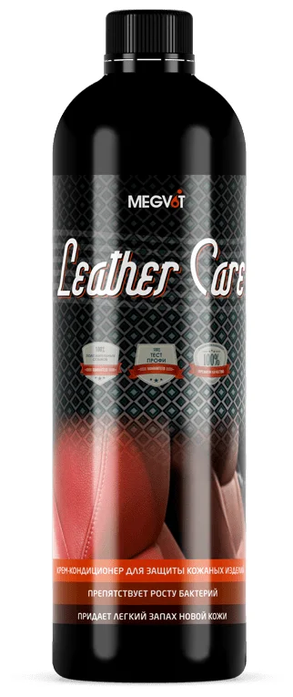 Megvit Leather Care, 0.5 кг - назначение: для кожи