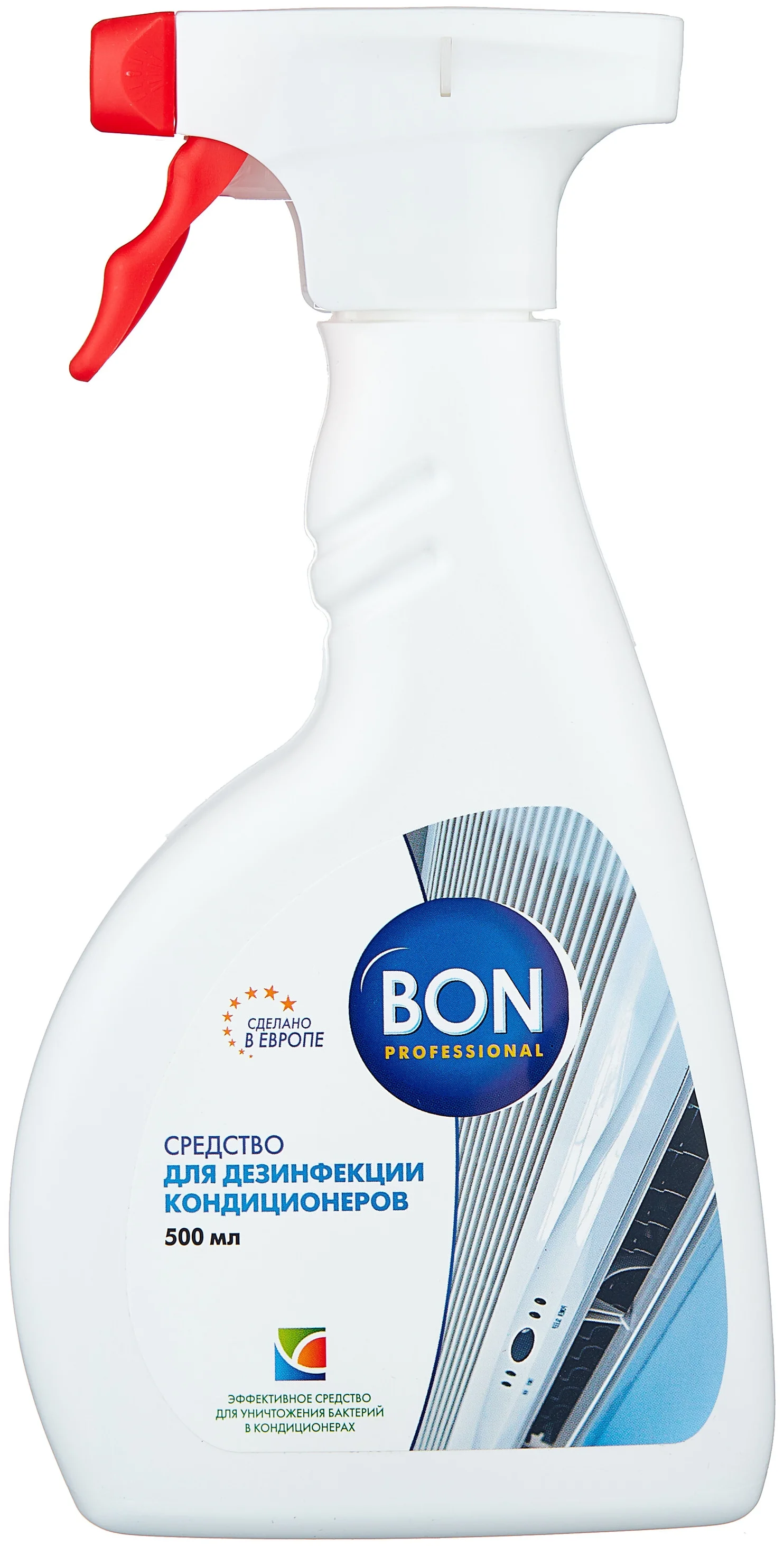 BON BN-153 - эффект: против плесени, антибактериальный, устранение неприятного запаха