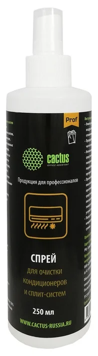 Cactus CSP-SC250 - эффект: против плесени, антистатический