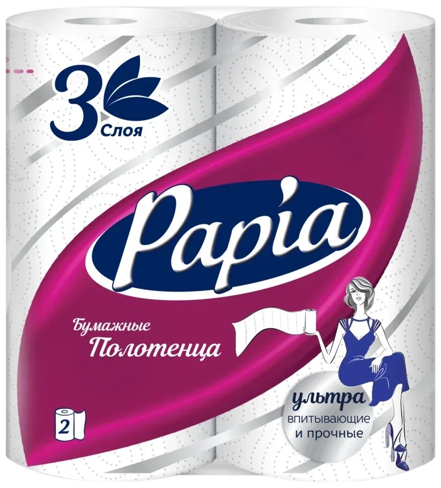 Papia - количество слоев: 3
