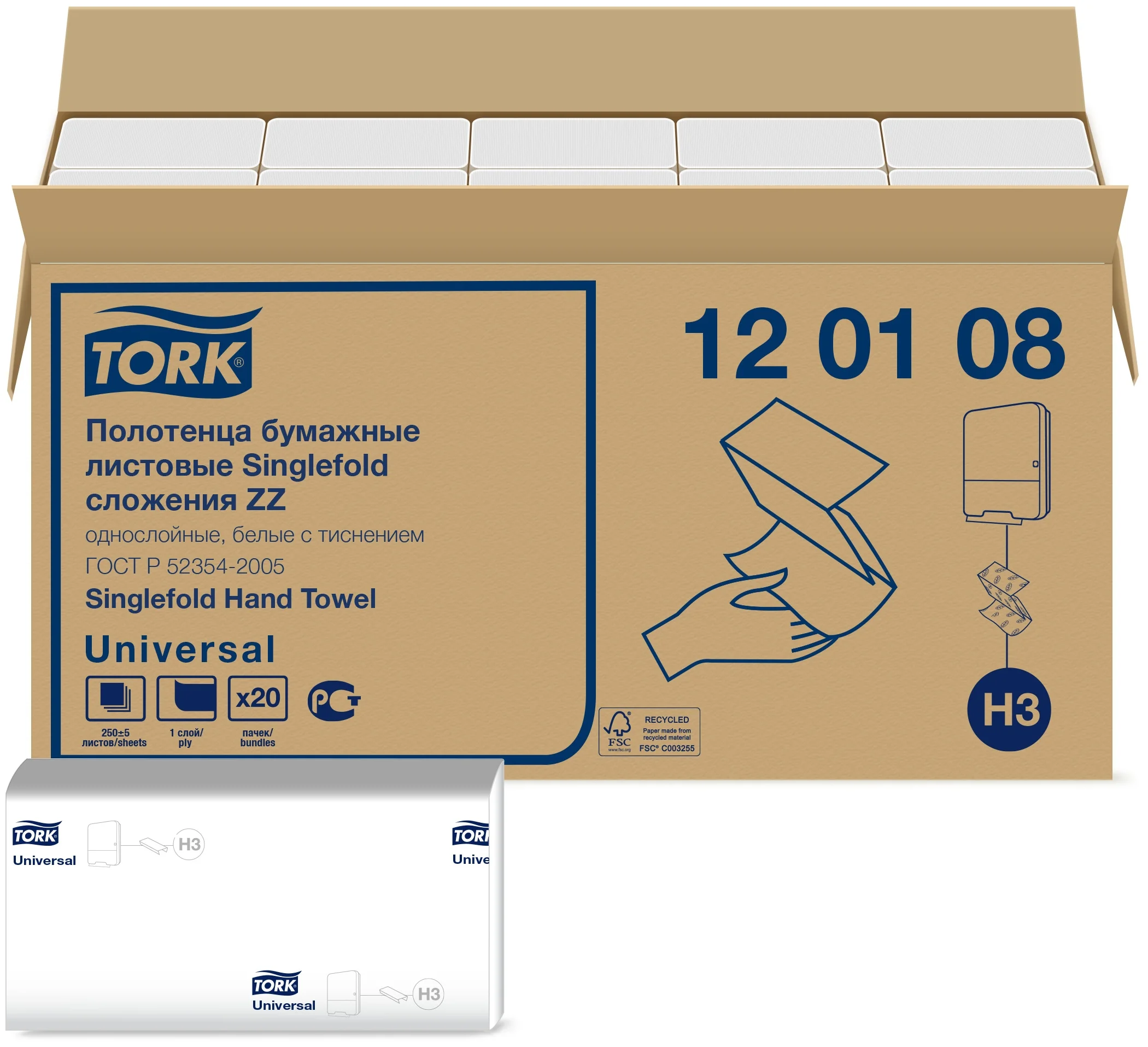 TORK Universal singlefold 120108/120199 - количество слоев: 1