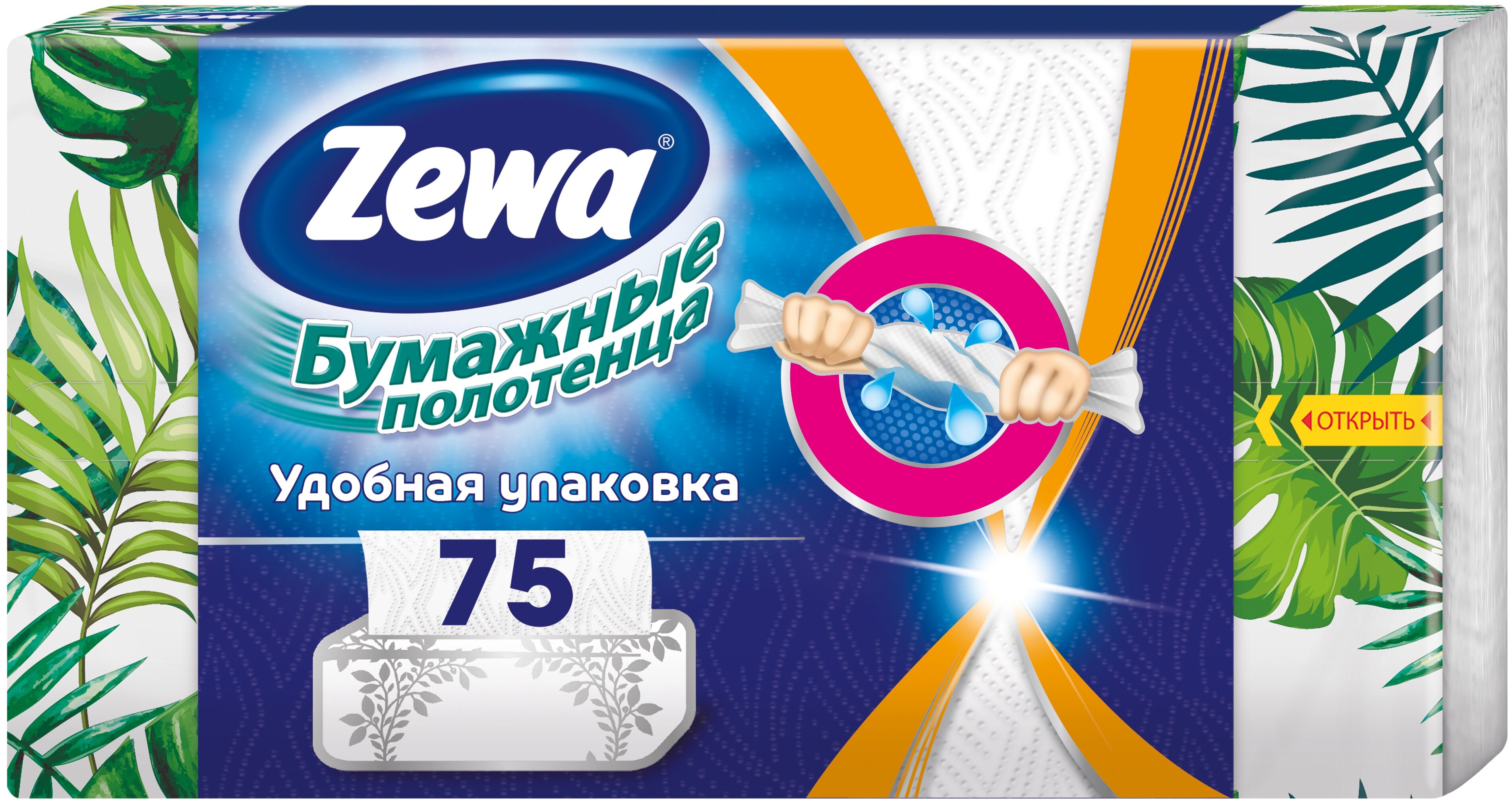 Zewa Wish&Weg "Удобная упаковка" - количество слоев: 2