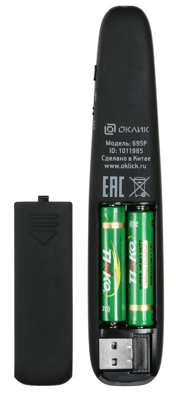 OKLICK 695P - количество кнопок 6 шт.