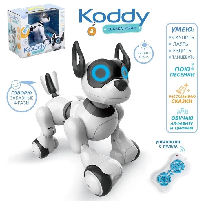 Woow Toys "Собака" Koddy - размер (ДхШхВ): 25х16х23 см