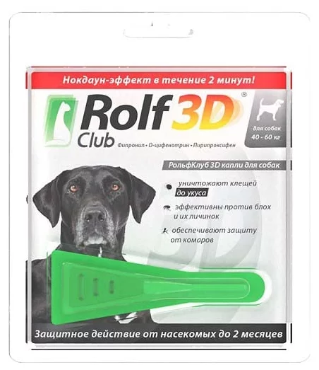 RolfСlub 3D для собак 40-60 кг - возраст животного от 3 месяцев