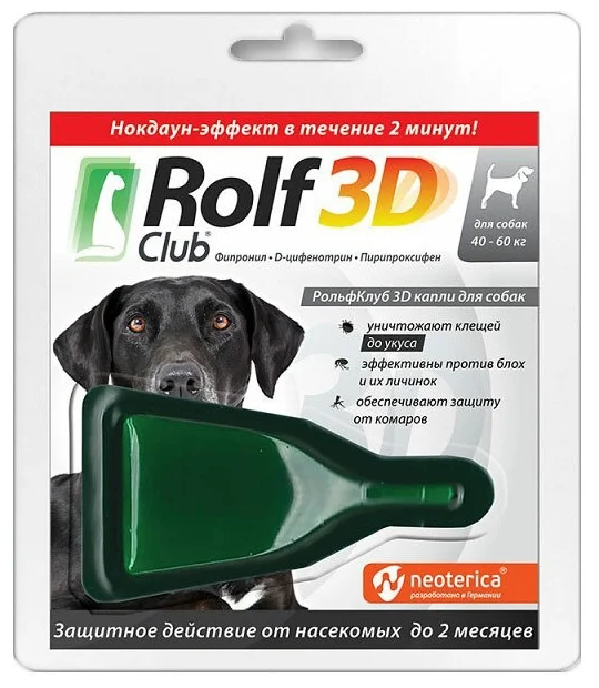 RolfСlub 3D для собак 40-60 кг - вес животного от 40 до 60 кг