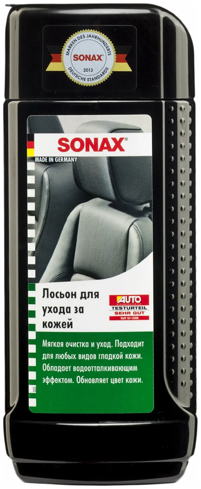 SONAX 291141, 0.25 л - назначение: для кожи