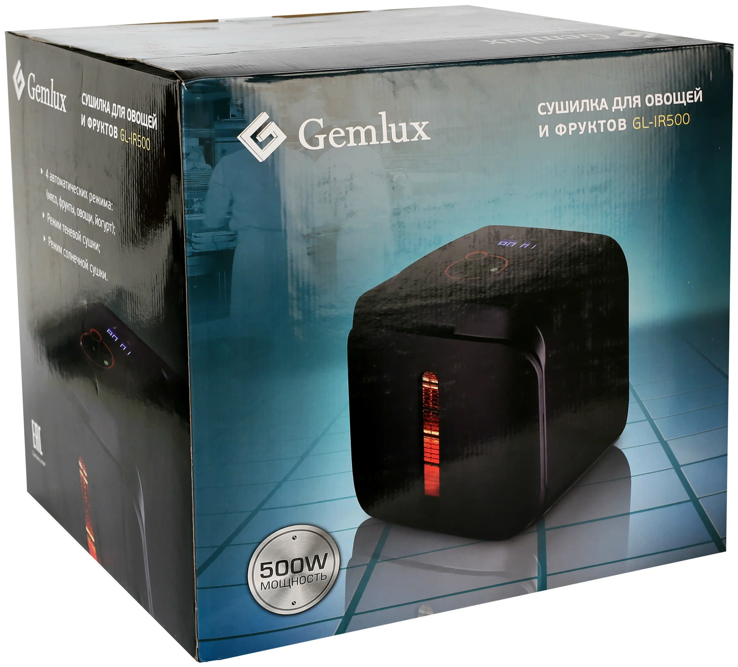 Gemlux GL-IR500 - металлические поддоны