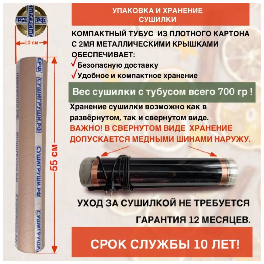 Инфракрасная / для овощей и фруктов / Ягод / Трав / Мяса / Рыбы / Хлеба - максимальная загрузка 3 кг
