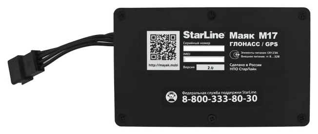 StarLine M17 - встроенный аккумулятор/элемент питания