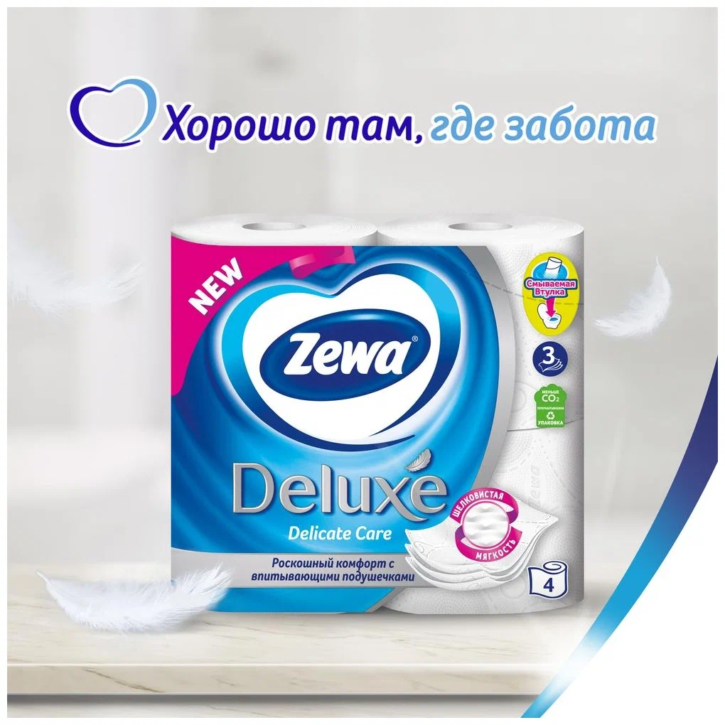 Zewa Deluxe - материал: первичная целлюлоза