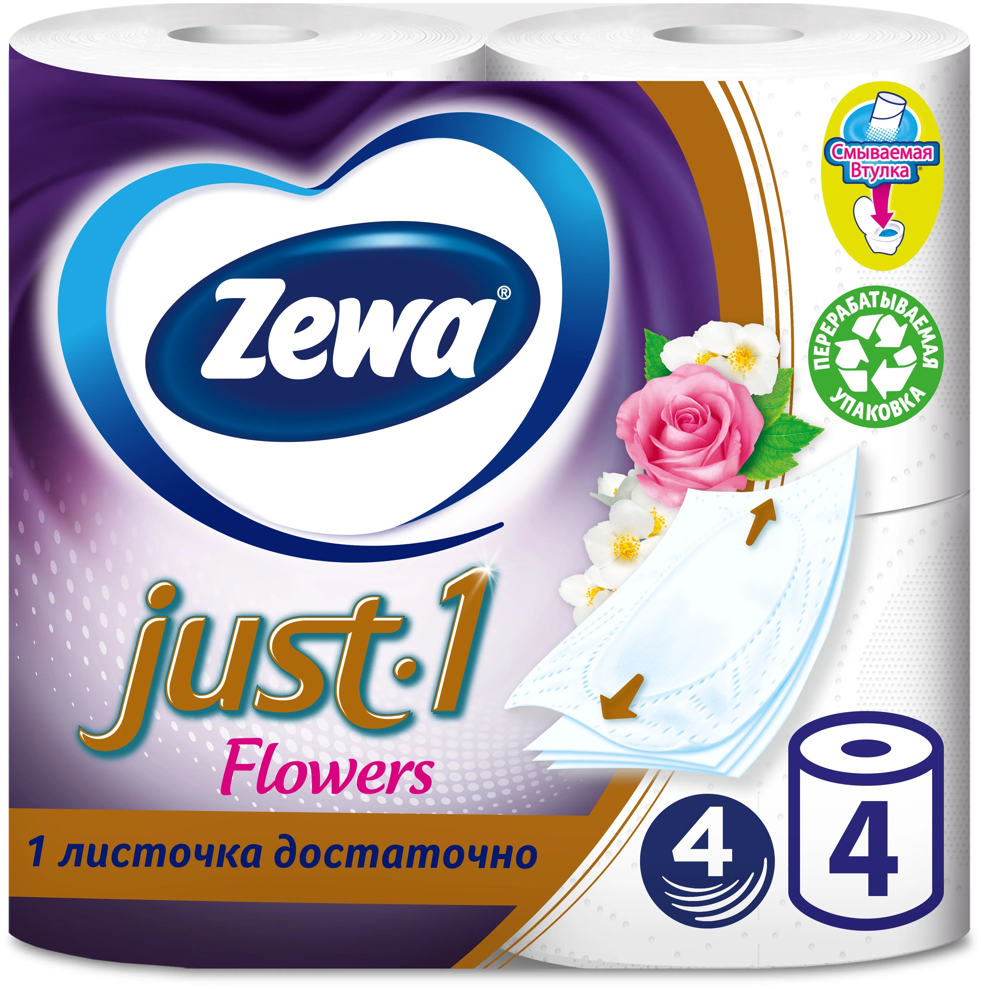 Zewa Just1 Flowers - количество слоев: 4