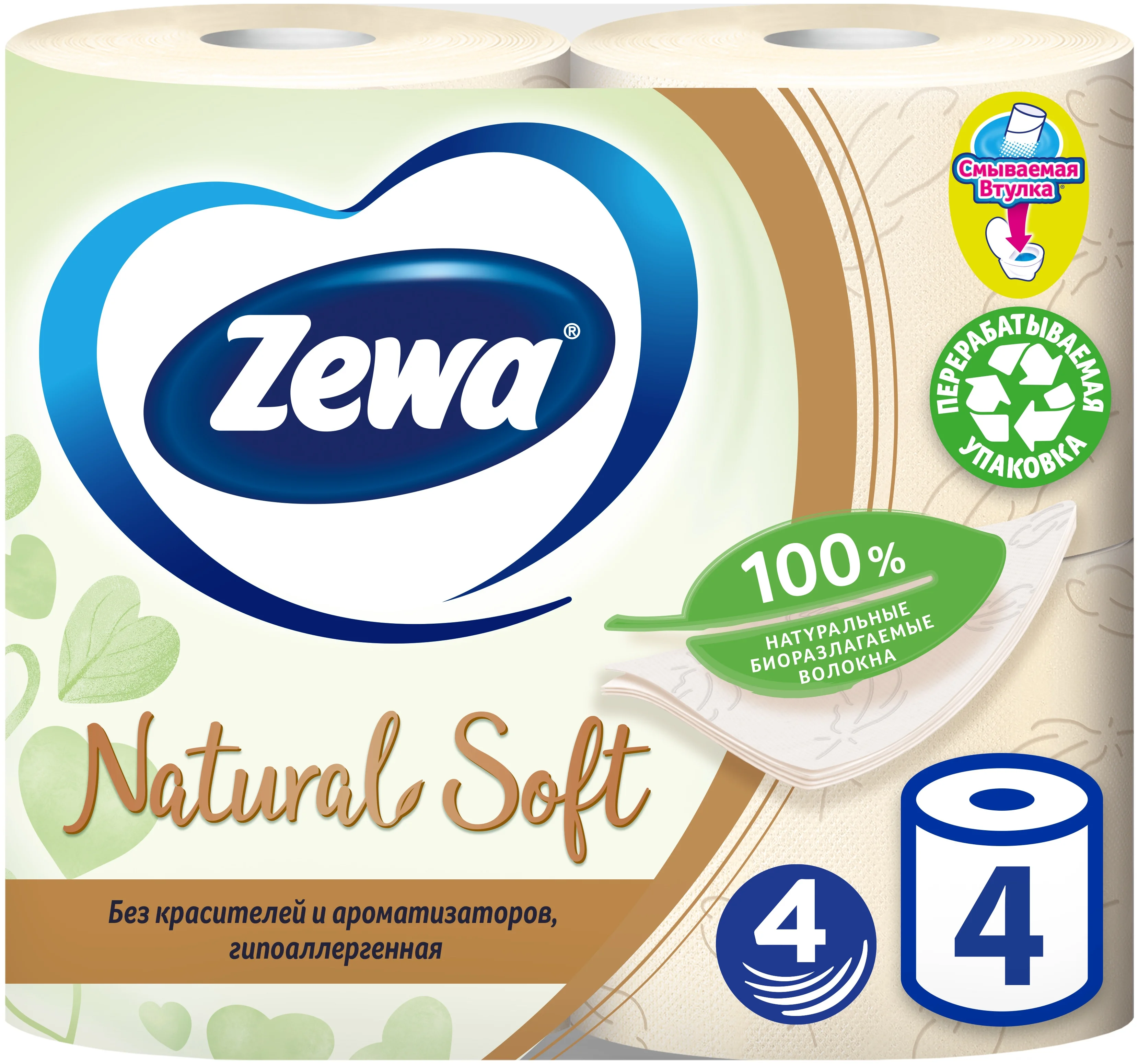 Zewa Natural Soft - количество слоев: 4