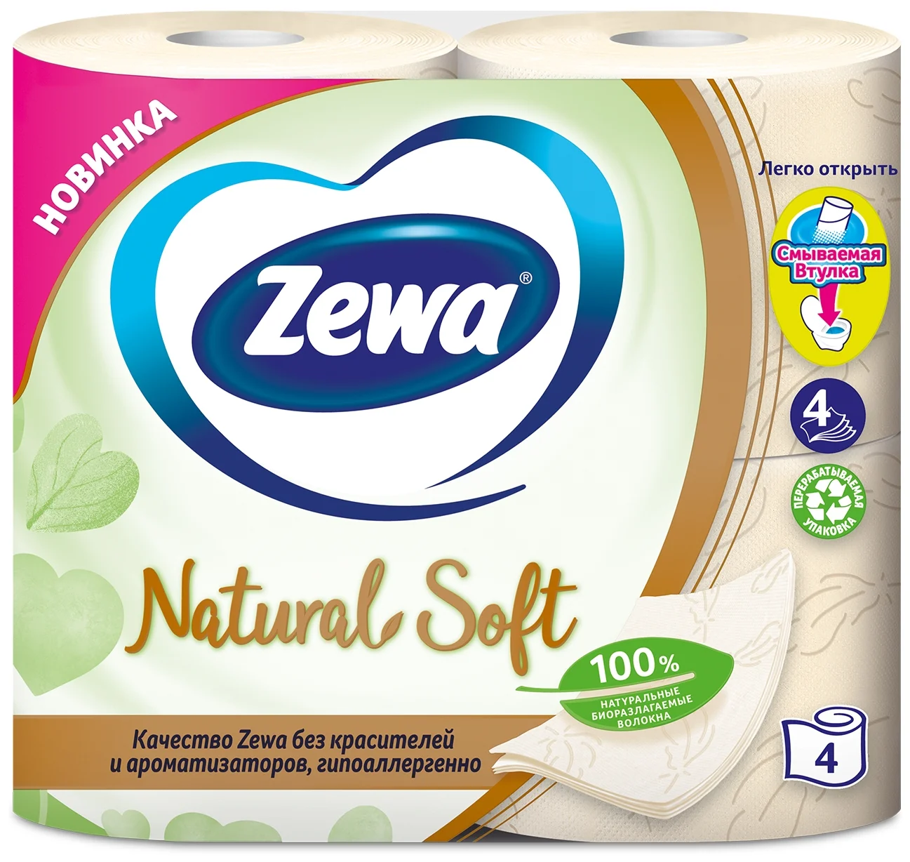 Zewa Natural Soft - длина рулона: 15.9 м