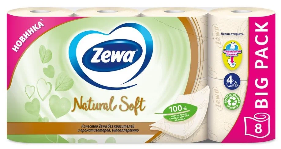 Zewa Natural Soft - цвет: бежевый