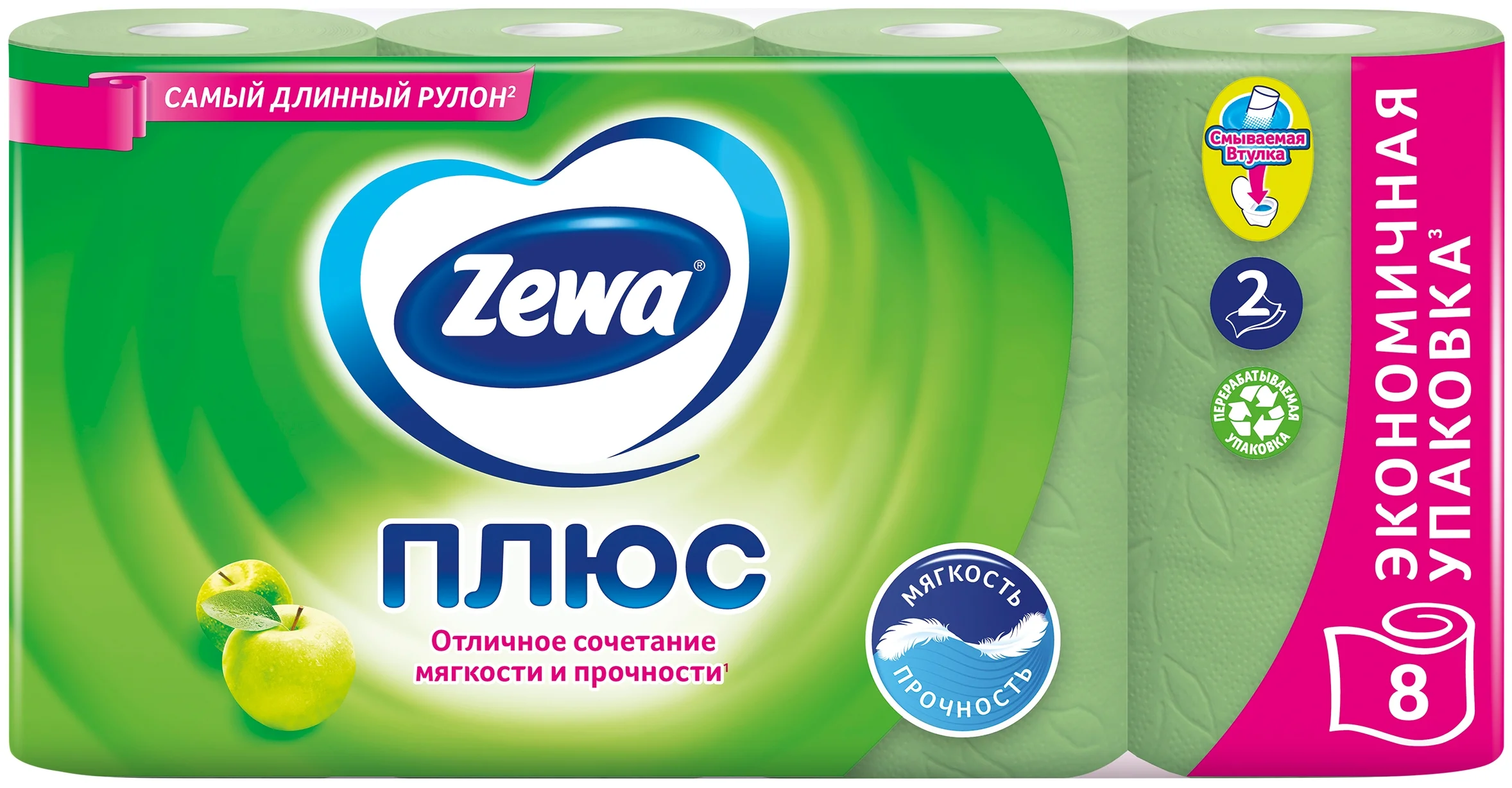 Zewa Плюс Яблоко зеленая - материал: вторичная целлюлоза