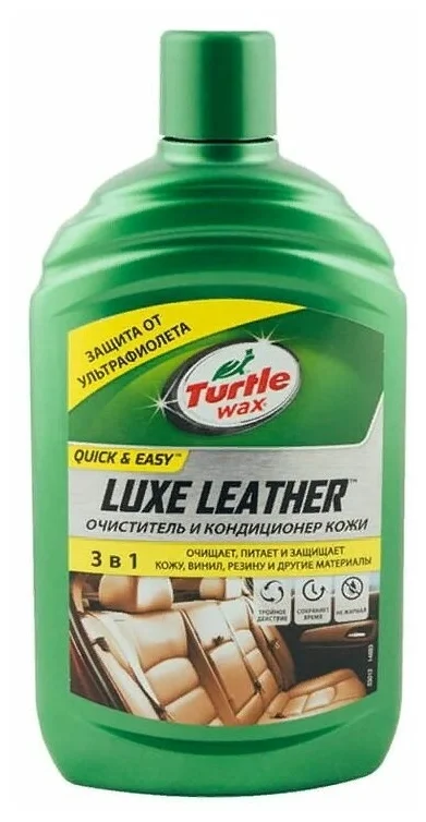 Turtle WAX Lux Leather (Кожа Люкс), 0.5 л - назначение: для кожи