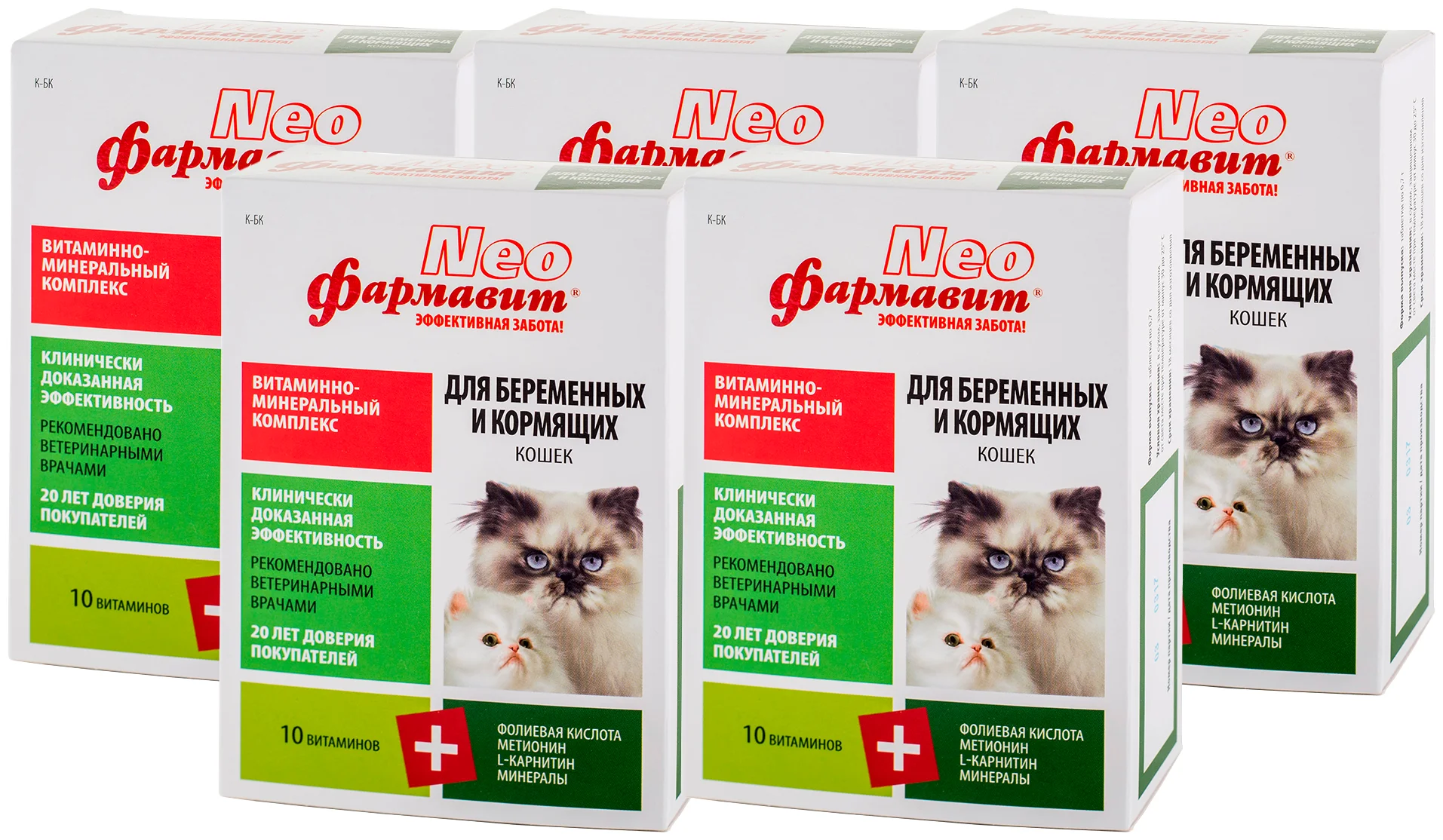 Фармавит Neo "Витаминно-минеральный комплекс для беременных и кормящих кошек" - форма выпуска: таблетки