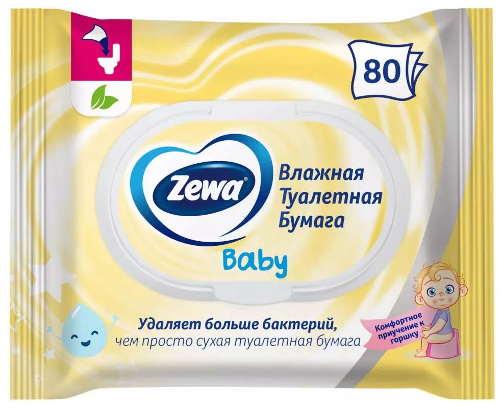 Zewa Baby - потребности кожи: чувствительная