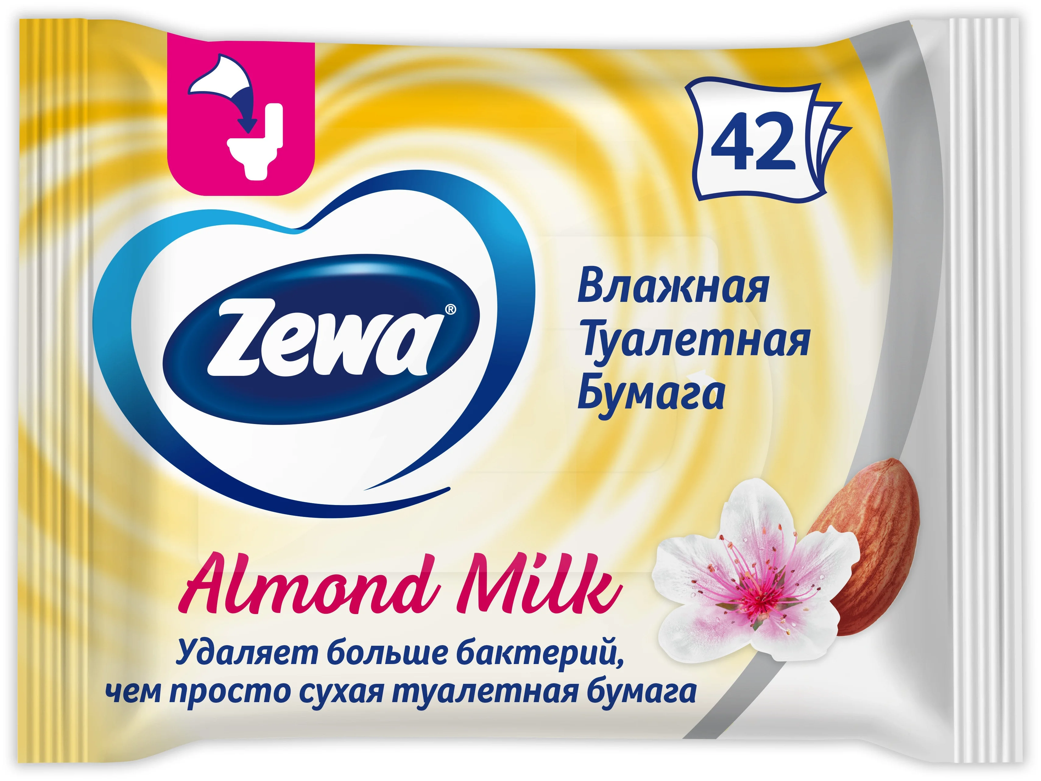 Zewa "Миндальное молочко" - особенности: ароматизация