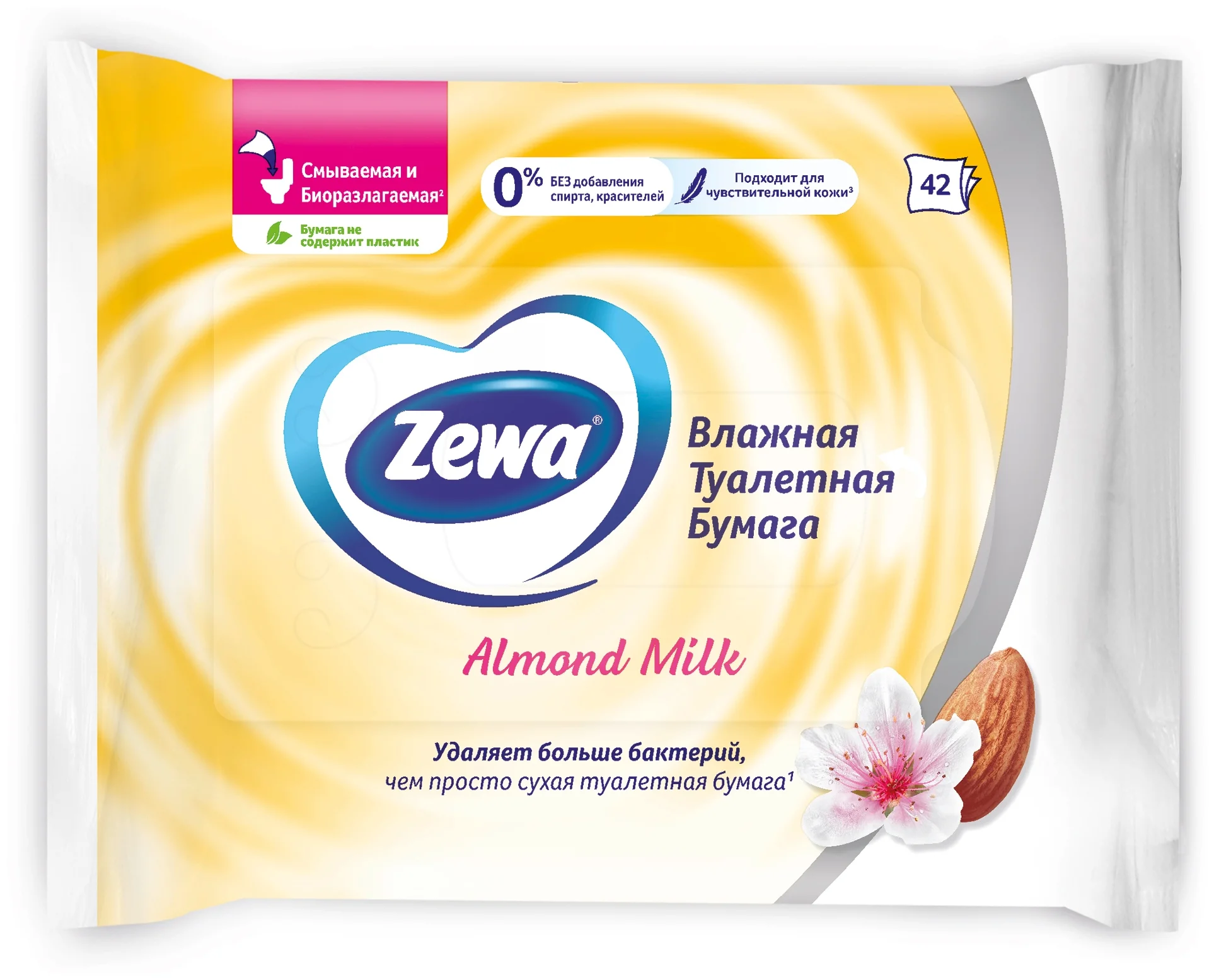 Zewa "Миндальное молочко" - экомаркировка: FSC Mix