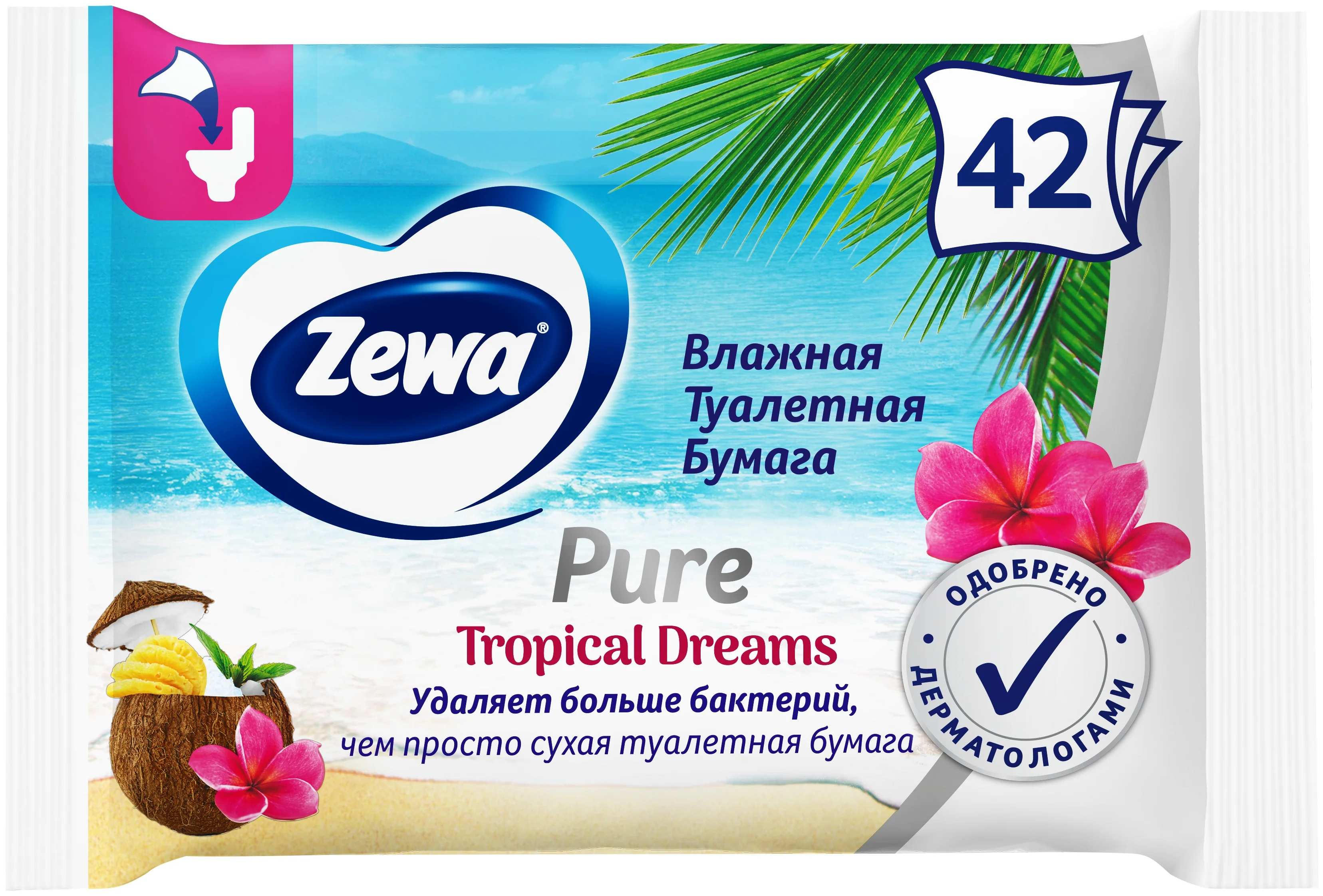 Zewa Pure - экомаркировка: FSC Mix